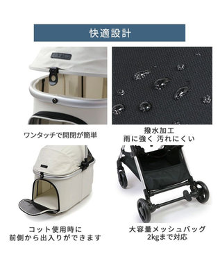 PET PARADISE smooca mini ペットカート《ホワイト》 ホワイト