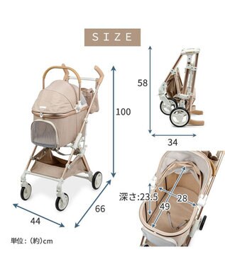 PET PARADISE smooca mini ペットカート 《グレー》 グレー