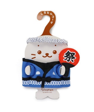 Mother garden しろたん ついたん ぬいぐるみ 服 法被 セット【単品】 お祭り法被