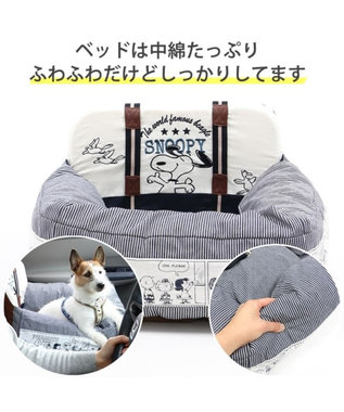 PET PARADISE ≪ネット店限定≫  スヌーピー ドライブ カドラー  ハピーダンス柄  小型犬 紺（ネイビー・インディゴ）