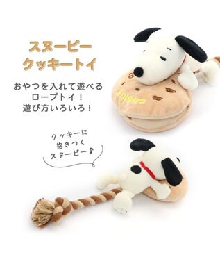 PET PARADISE スヌーピー クッキー ロープ トイ -