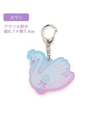 Mother garden マザーガーデン アクリルキーホルダー 《スワン》 単品