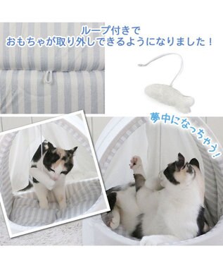 PET PARADISE 猫 ハウス クール 夏 接触冷感 ひんやり ねこハウス (40×35cm) 水色