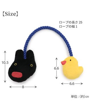 PET PARADISE リサとガスパール ロープトイ 《ガスパール》 ネイビー