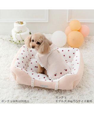 PET PARADISE ペットパラダイス お手軽 ポンチョ 《いちご》 小型犬 ピンク