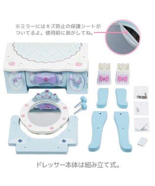 Mother garden マザーガーデン 野いちご ティアラドレッサー 《ブルー》 ブルー
