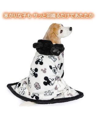 PET PARADISE ディズニー ミッキーマウス 白黒 着る毛布 中型犬 ホワイト×ブラック