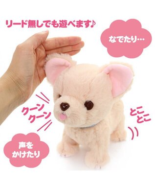 Mother garden  マザーガーデン とことこおさんぽシリーズ 《ふわふわチワワ》 単品 チワワ