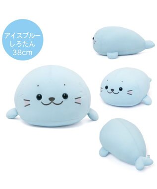 Mother garden しろたん クール ぬいぐるみ 38cm 《アイスブルー》 単品 アイスブルー