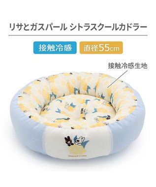 PET PARADISE リサとガスパール シトラス クールカドラー Ｍ ホワイト×ブルー