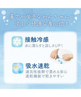 PET PARADISE スヌーピー ブラザー 接触冷感 Ｔシャツ 《ブルー》 中型犬 ブルー