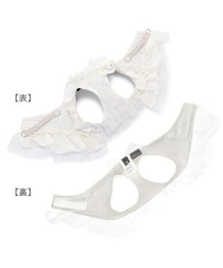 PET PARADISE cherircouture フリフリハーネス 《ホワイト》 小型犬 Ｓ ホワイト