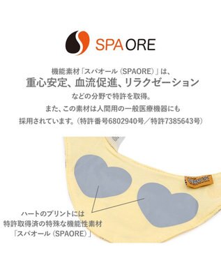 PET PARADISE スヌーピー makokoro ホカリラ バンダナ 小型犬 イエロー