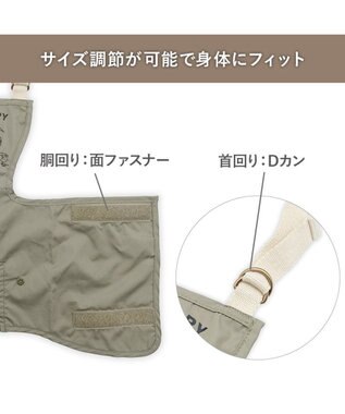 PET PARADISE スヌーピー レイン エプロン 中型犬 大型犬 カーキ