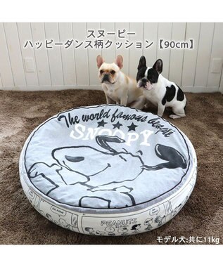 PET PARADISE スヌーピー クッション （90cm） 《ハッピーダンス柄》 ハッピーダンス柄