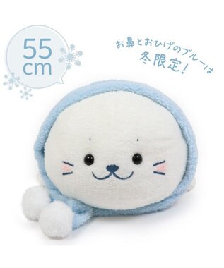 Mother garden しろたん マフラー付 ふわ雪 抱き枕 55cm マフラー付 ふわ雪