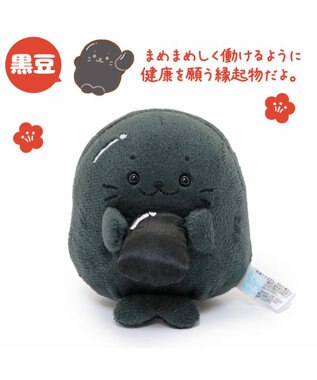 Mother garden しろたん お節マスコット 《黒豆》 【単品】