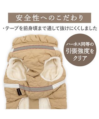 PET PARADISE ペットパラダイス くまちゃん アウターハーネス  キルト 小型犬 ベージュ