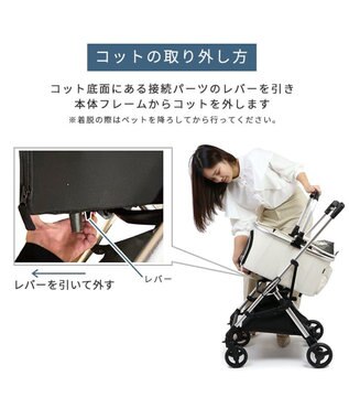 PET PARADISE smooca mini ペットカート《ホワイト》 ホワイト