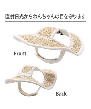 PET PARADISE ペットパラダイス レース クール ハット ４Ｓ～３Ｓ/ＳＳ～Ｓ 小型犬 ベージュ
