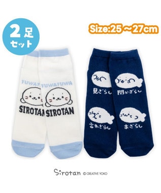  しろたん 靴下 2足セットA柄 2026春 25～27cm