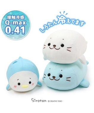  しろたん＆らむね クール ぬいぐるみ 38cm 《単品 》しろたん ホワイト / ミントブルー / らむね ひんやり 接触冷感