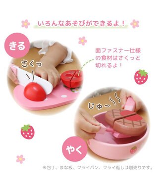 Mother garden マザーガーデン 木製 ままごとセット ジューシーハンバーグセット 0
