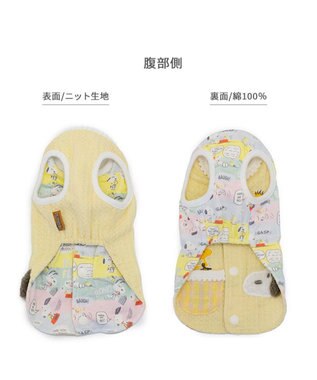 PET PARADISE スヌーピー ウッドストック はじめて ベスト 小型犬 イエロー×パステル