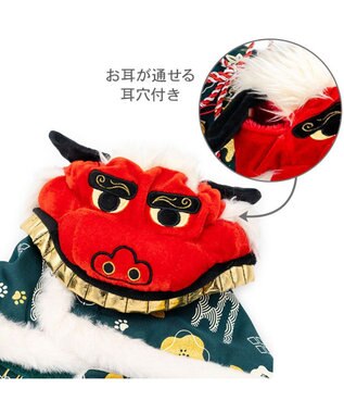PET PARADISE ペットパラダイス 獅子舞 コート 中型犬 大型犬 グリーン
