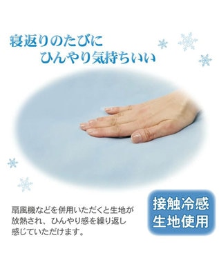 PET PARADISE スヌーピー 冷感柔らかマット 《アイス柄》 丸型 Ｍ ブルー
