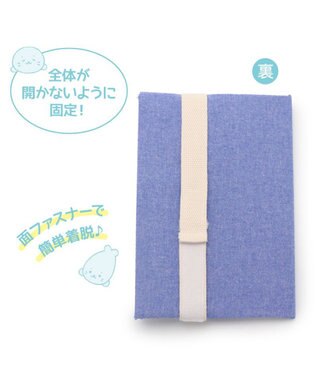 Mother garden しろたん バンド付き ペンポーチ 白～オフホワイト