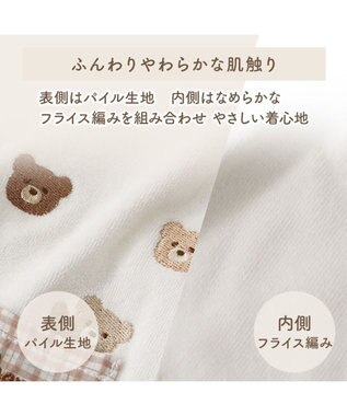 PET PARADISE ペットパラダイスくまちゃん サーモキープ Ｔシャツ 超小型犬 小型犬 ホワイト×ブラウン