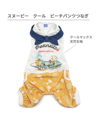 PET PARADISE スヌーピー エコメイド 天竺 パンツつなぎ  《 ビーチ柄 》 小型犬  ビーチ柄