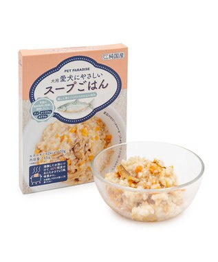PET PARADISE 愛犬にやさしい スープごはん 鮭 0