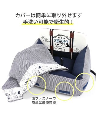 PET PARADISE ≪ネット店限定≫  スヌーピー ドライブ カドラー  ハピーダンス柄  小型犬 紺（ネイビー・インディゴ）