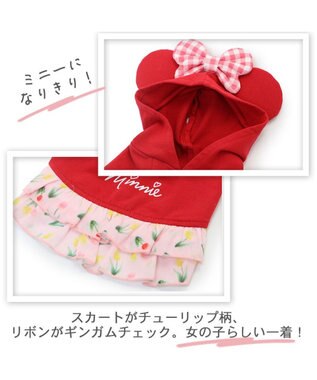 PET PARADISE 犬の服 犬 ディズニー ミニーマウス パーカー 【小型犬】 チューリップ 赤