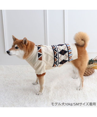 PET PARADISE ペットパラダイス ニット 《アーガイル柄》 中型犬 大型犬 ホワイト