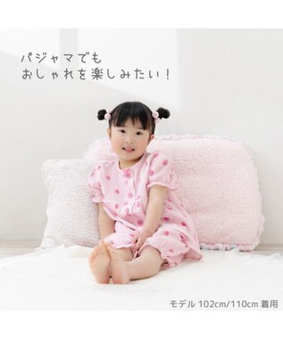 Mother garden マザーガーデン 野いちご ガーゼ パジャマ　110cm /120cm /130cm 野いちご