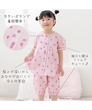 Mother garden マザーガーデン 野いちご ガーゼ パジャマ　110cm /120cm /130cm 野いちご
