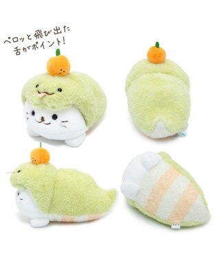 Mother garden しろたん 干支 マスコット 巳年 《緑》 単品 緑