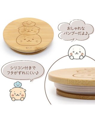 Mother garden しろたん フタ付き マグカップ 390mL 《ベージュ・おともだち柄》 単品 ベージュ・おともだち柄
