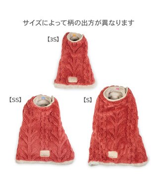 PET PARADISE ペットパラダイス スリーパー アランボア 小型犬 レッド
