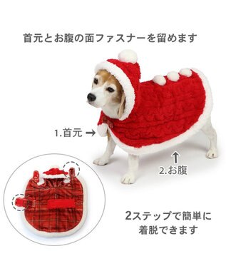 PET PARADISE ペットパラダイス サンタ ポンチョ 中型犬 大型犬 サンタ