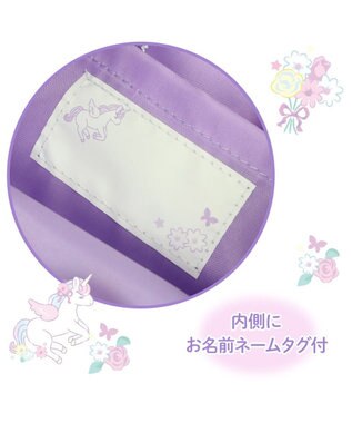Mother garden マザーガーデン ユニコーン 通園・通学バッグ 3点セット 《フラワー柄》 フラワー柄
