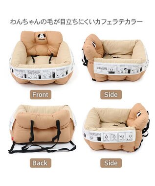 PET PARADISE スヌーピー ドライブ カドラー  フェイス柄 小型犬-多頭用 フェイス柄