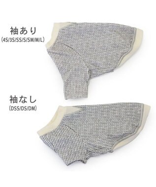 PET PARADISE ペットパラダイス ペティヒート 天竺 Tシャツ 《ニット柄》  超小型犬 小型犬 ニット柄