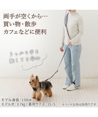 PET PARADISE ペットパラダイス ショルダーリード SS～Ｓ 小型犬 チャコールグレー