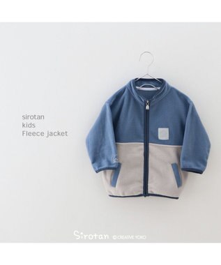 Mother garden しろたん フリース キッズジャケット 100cm/120cm/140cm 青