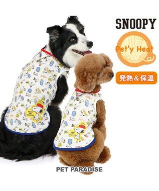 PET PARADISE スヌーピー ペティヒート天竺 タンクトップ 《えさ皿柄》 中型犬 大型犬 えさ皿柄