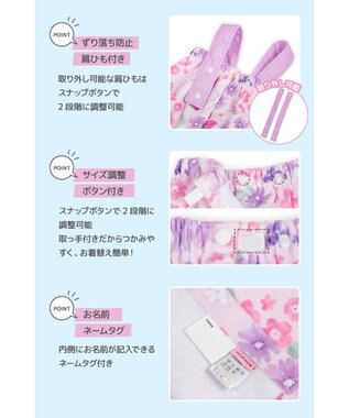 Mother garden マザーガーデン 野いちご 水泳 ラップタオル 80cm 野いちご